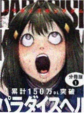 58动漫网站末世悬疑动画电影第九号避难所海报